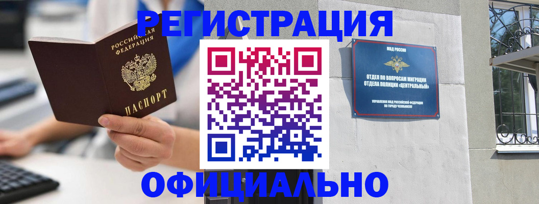 найти адрес прописки в Туймазы