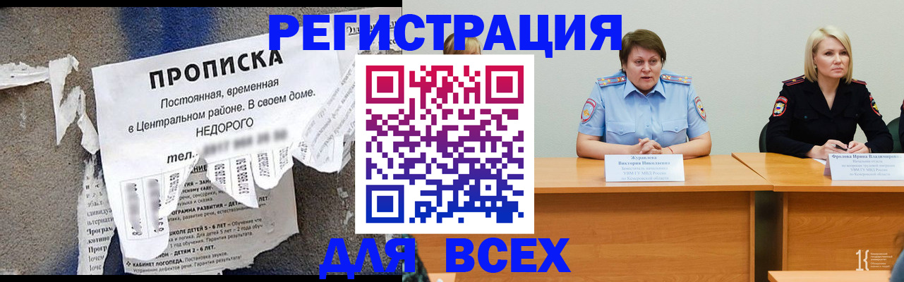 пропишу в квартире в Туймазы
