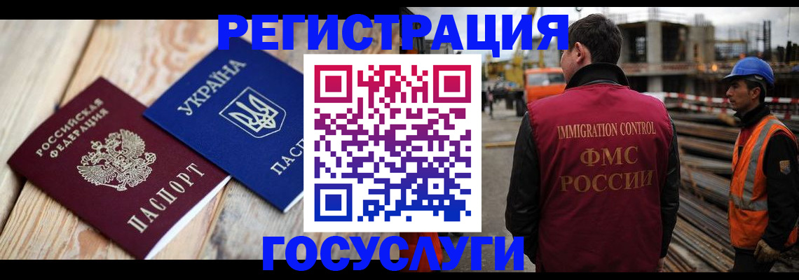 где прописаться в Туймазы